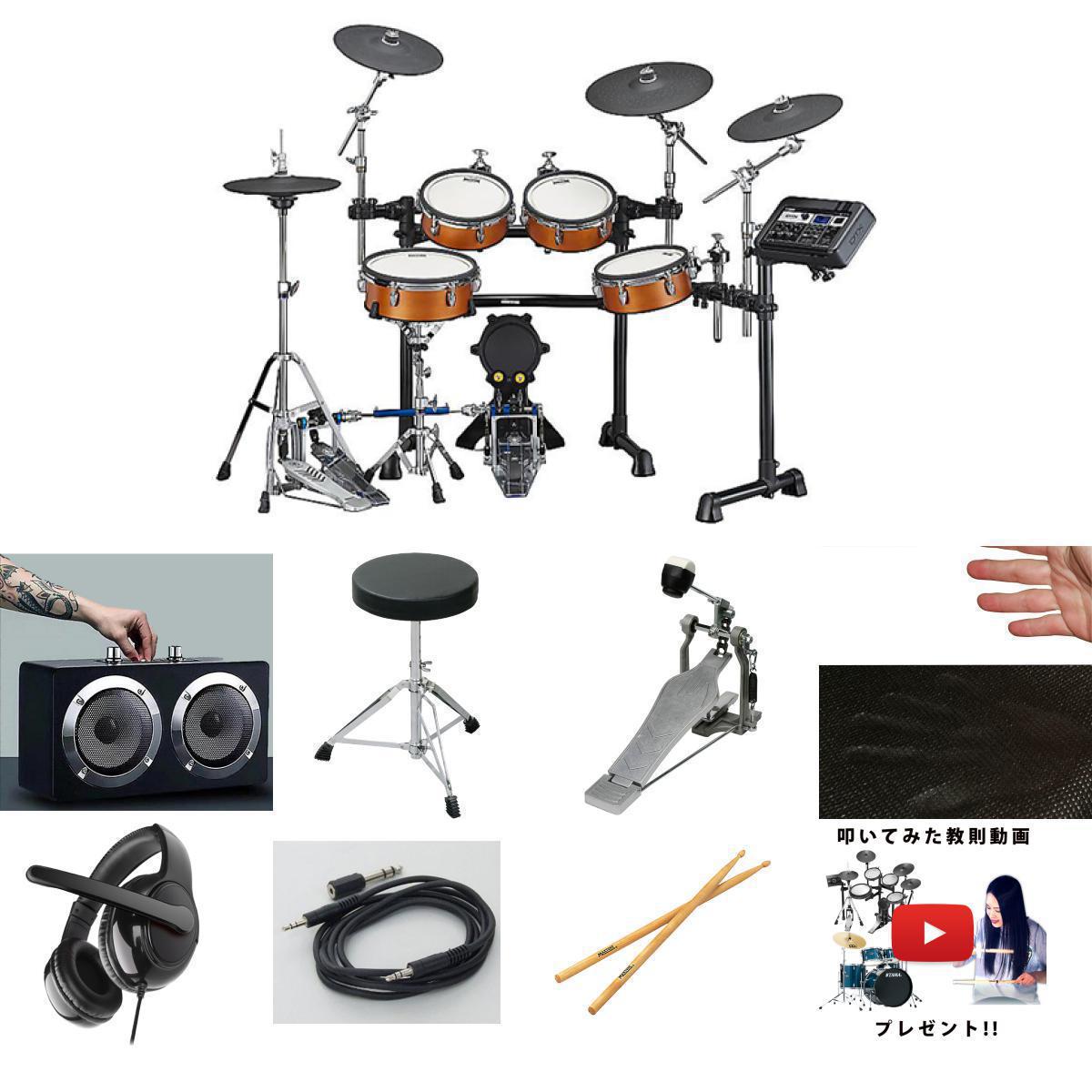 9大特典付 【野外対応スピーカーセット】YAMAHA(ヤマハ) / DTX8K-X-RW_black_1317019_TFC-6003Op10_set夏休スペシャル｜ミュージックハウス フレンズ 211,189円