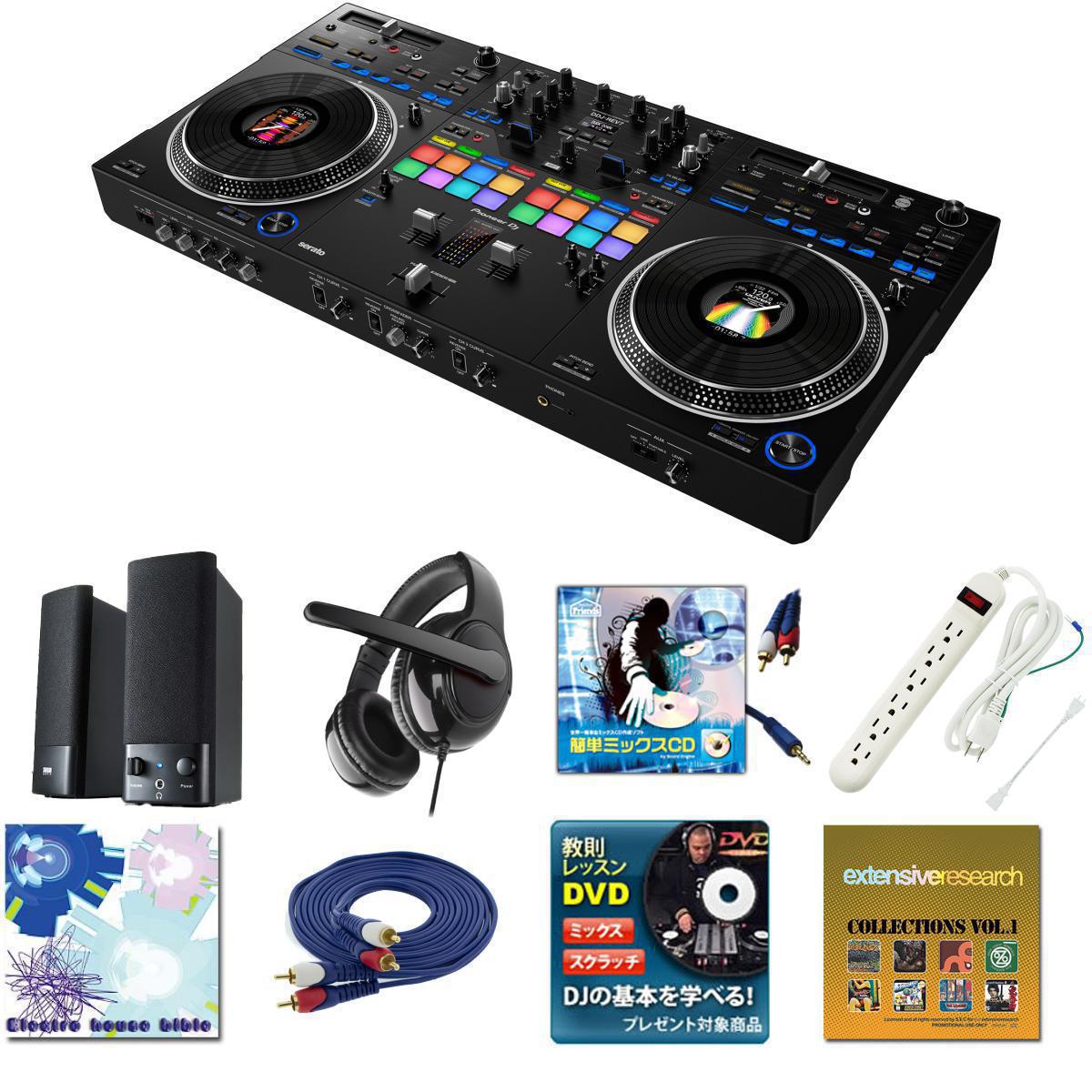 11大特典付 【マルチメディア対応スピーカーセット】Pioneer DJ(パイオニア) / DDJ-REV7_MM-SPL2N3_PRH-13_Op12_set新生活応援