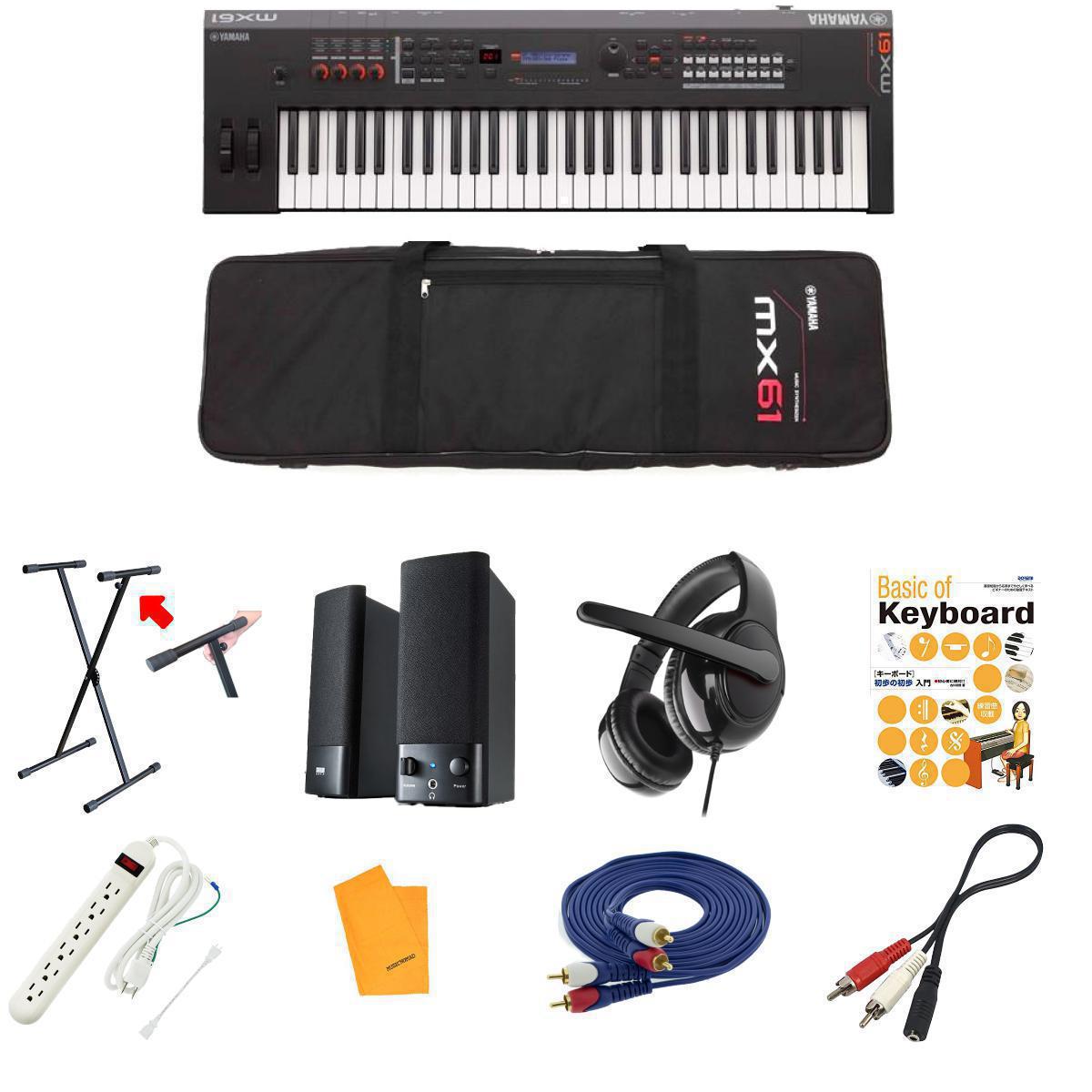 【楽天市場】10大特典付 【全部入り低音調整コンパクトスピーカーセット】YAMAHA(ヤマハ) / MX61BK_ESK-321_MM