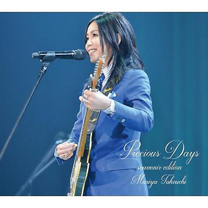 楽天市場】竹内まりや souvenir 2025 LIVE グッズ アクスタ