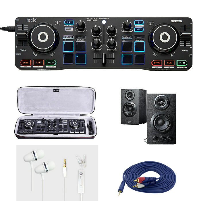 4大特典付 【ケース＆イヤホン、低音ブースト対応木製スピーカーセット】Hercules(ハーキューリース) / DJ Control Starlight夏休スペシャル