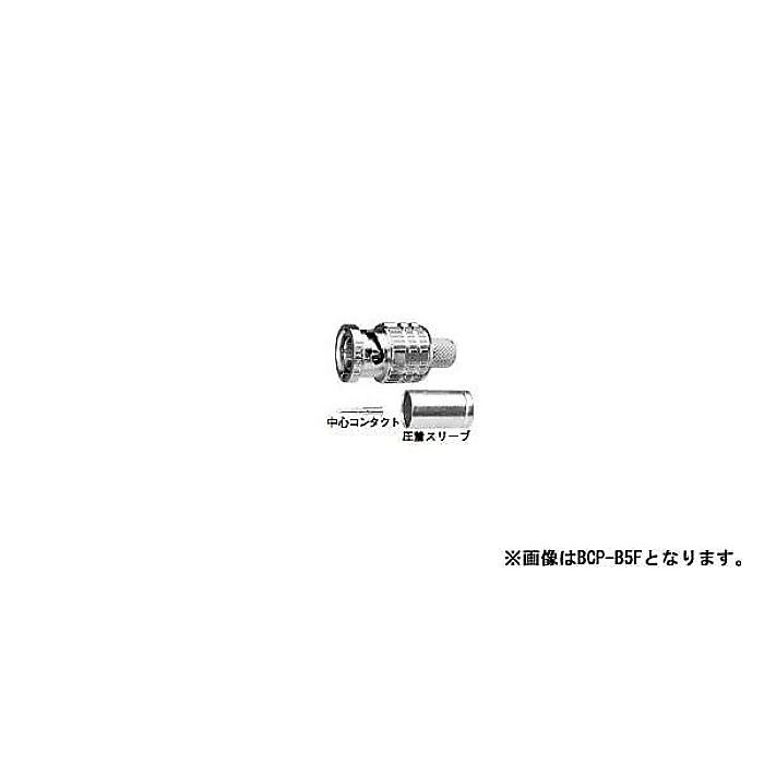 CANARE ( カナレ )  / BCP-B4F 100pcs夏休特別