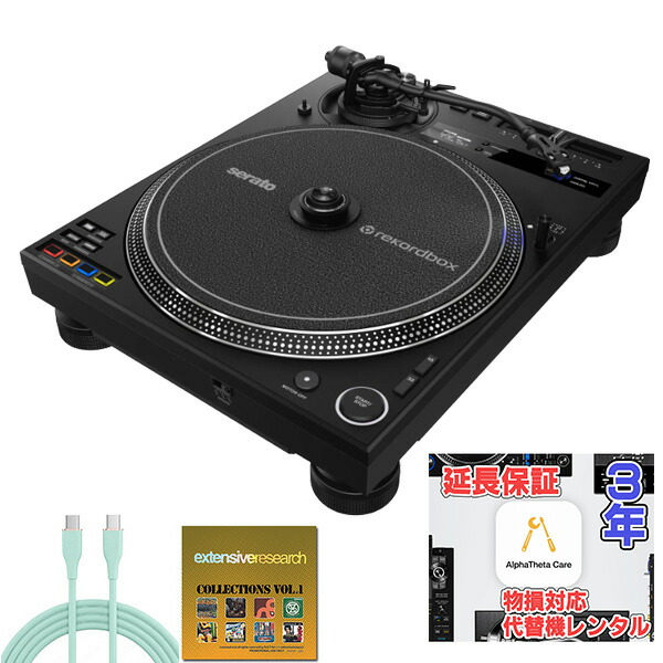 3大特典付 【物損３年保証代替レンタル可能セット】Pioneer DJ(パイオニア) / PLX-CRSS12 ハイブリットターンテーブル【USB TypeCケーブル・音ネタ付】夏休スペシャル