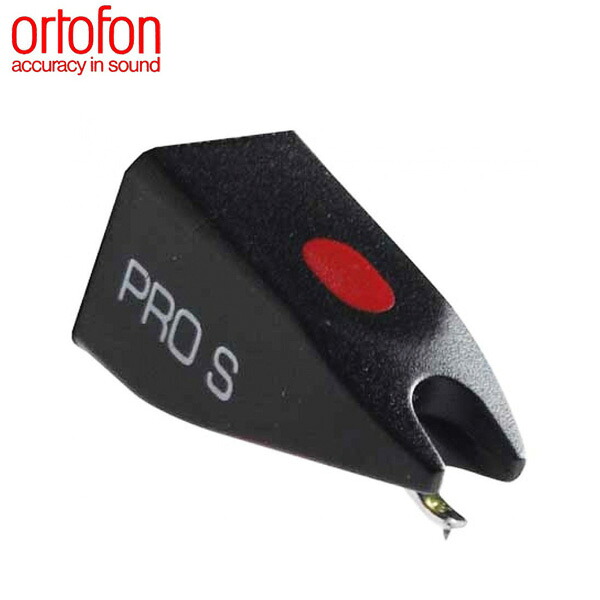 Ortofon(オルトフォン) / STYLUS PRO S - 取り替えっこ針 -夏休特別