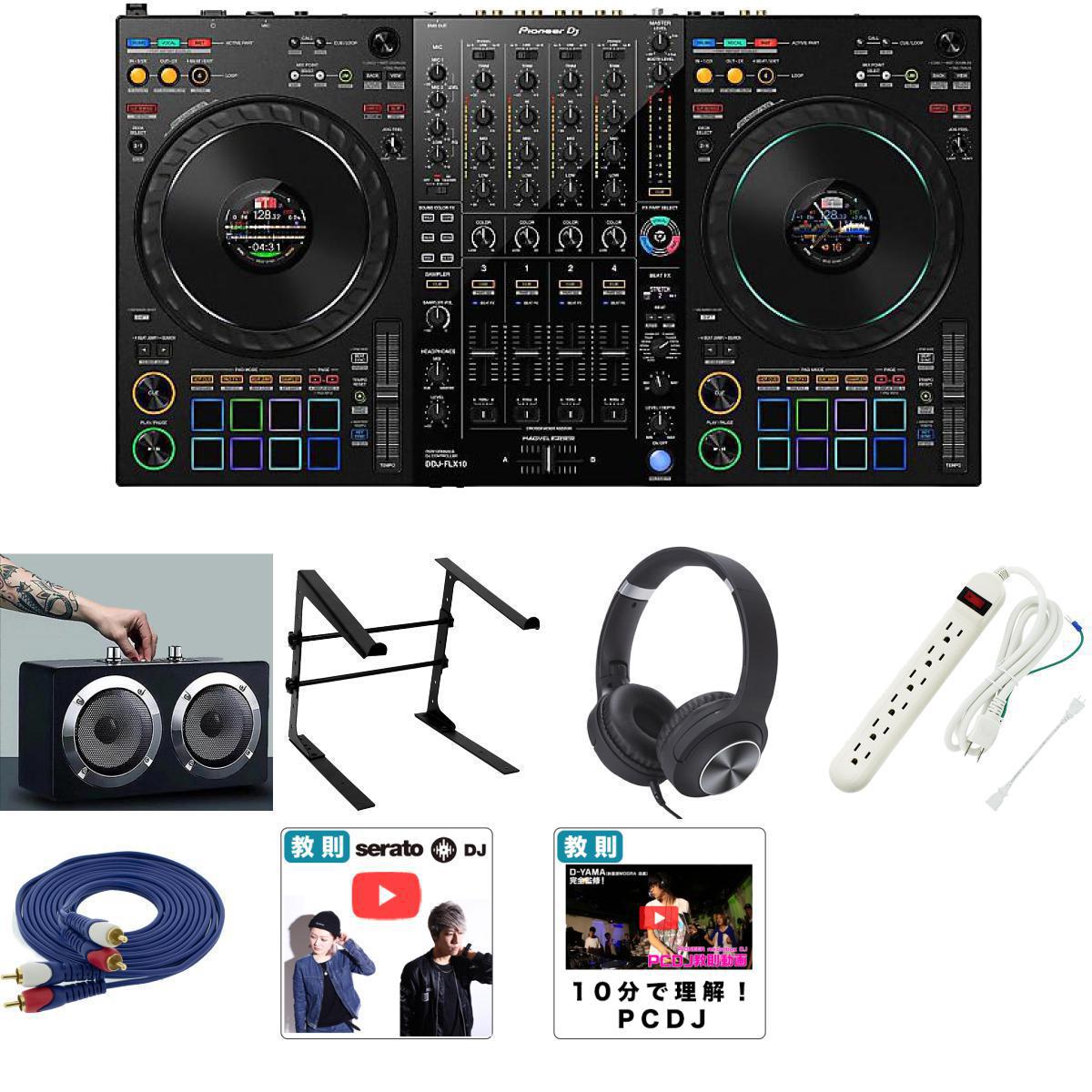 Amazon.co.jp: Pioneer DJ パフォーマンスDJコントローラー DDJ