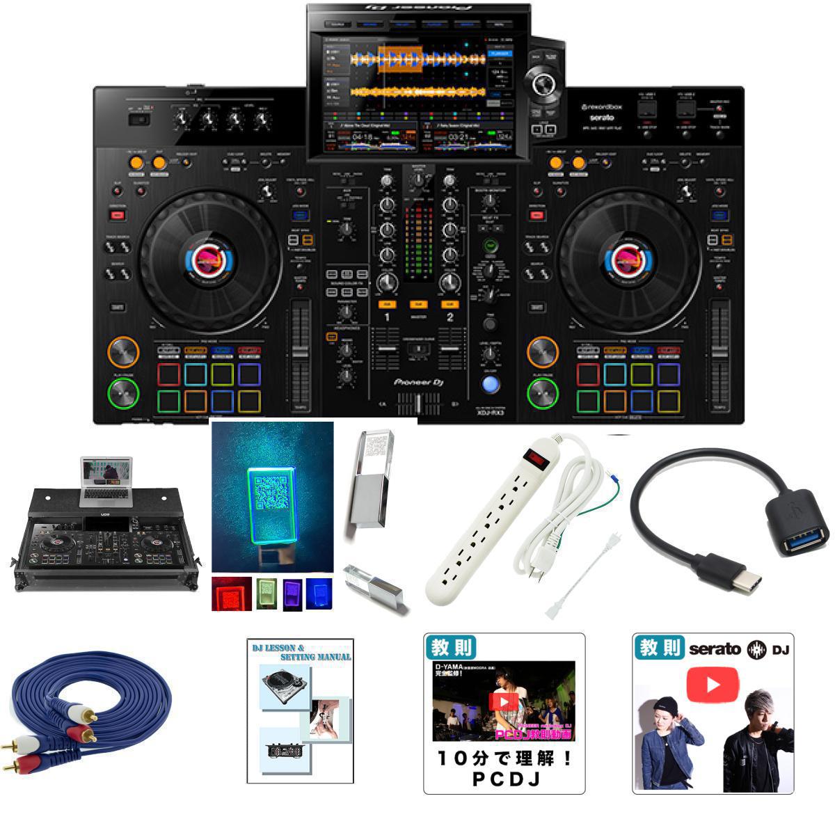 楽天市場】大特典付 【専用ハードケース激安初心者モバイルBセット