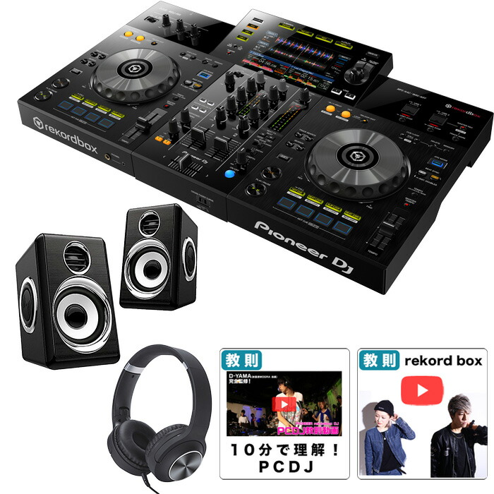 楽天市場】3大特典付 Pioneer DJ(パイオニア) / XDJ-RR / USBメモリー対応 オールインワンDJコントローラー  【rekordbox DJ ライセンス付属】ブラックフライデー : ミュージックハウス フレンズ