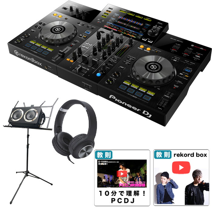 【楽天市場】3大特典付 Pioneer DJ(パイオニア) / XDJ-RR / USBメモリー対応 オールインワンDJコントローラー  【rekordbox DJ ライセンス付属】ハロウィーンセール/ハロウィングッズ : ミュージックハウス フレンズ