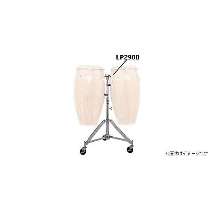 楽天市場】LP LP290B [Double Conga Stand]【お取り寄せ品】 : イケベ