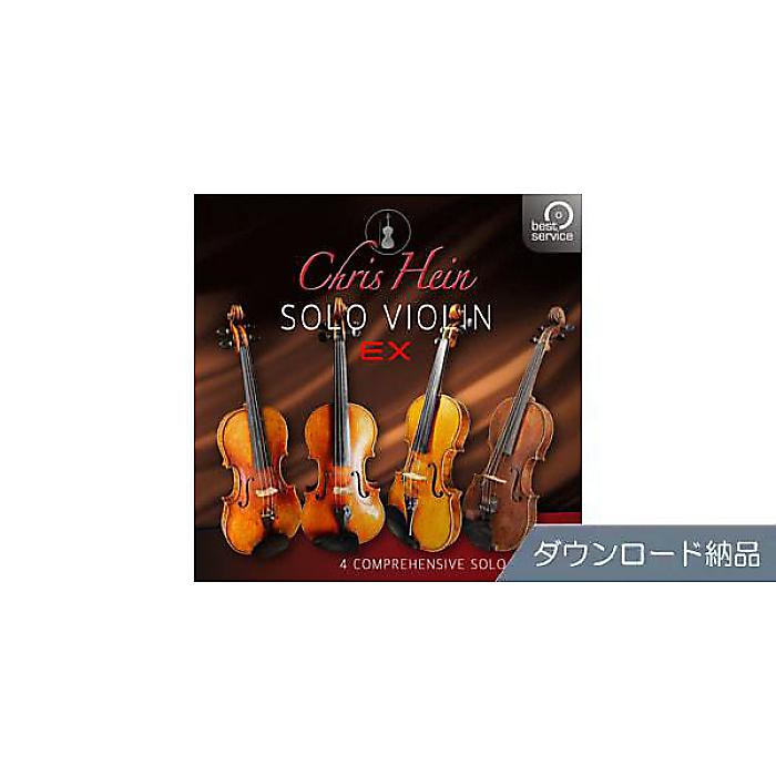 BEST SERVICE ( ベストサービス ) / CHRIS HEIN SOLO VIOLIN EXTENDED ダウンロード納品夏休みセール|ミュージックハウス フレンズ