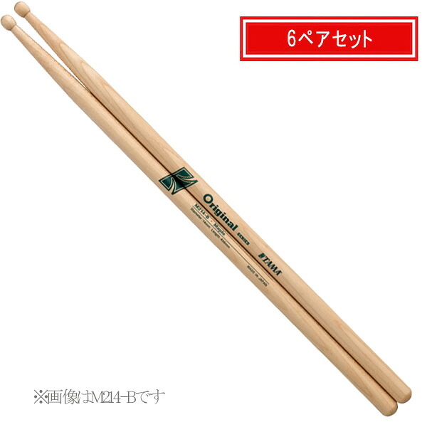 TAMA(タマ) / M214-B - メイプルスティック -【6ペアセット】ブラックフライデー｜ミュージックハウス フレンズ