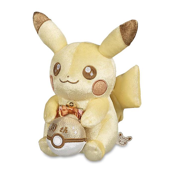 Pokemon Center(ポケモンセンター) / ピカチュウ 30周年不死化 セレブレーション ぬいぐるみ新遣って行く勇気付ける