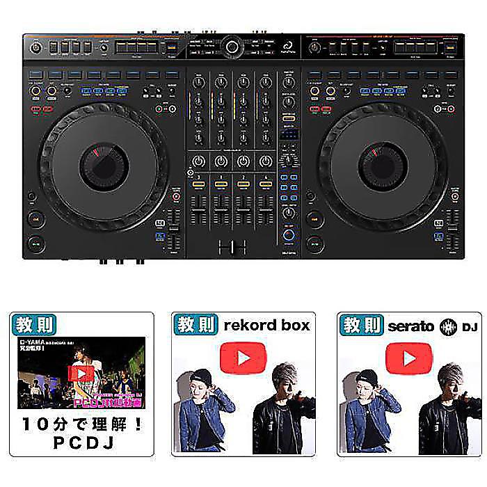 5大特典付[音源付] AlphaTheta(アルファシータ) / DDJ-GRV6 【rekordbox・Serato DJ Pro対応】 4ch PCDJコントローラー旧：Pioneer DJ(パイオニア)DDJ-FLX6-GT後継機種ハロウィーンセール/ハロウィングッズ新生活応援