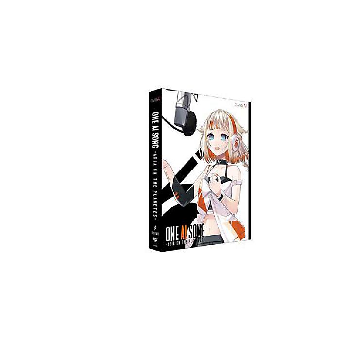 1st PLACE ( ファーストプレイス ) / ONE AI SONG - ARIA ON THE PLANETES夏休みセール