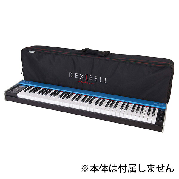 Dexibell(デキシーベル) / BAG S1 - S1用ギグバッグ - キーボードケース新生活応援