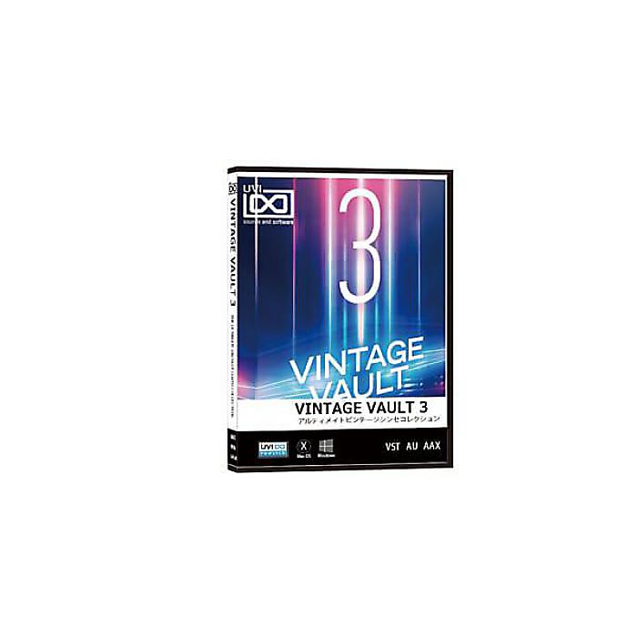 UVI ( ユーブイアイ ) / Vintage Vault 3　ソフトウェア・シンセサイザー音源夏休みセール 44,933円