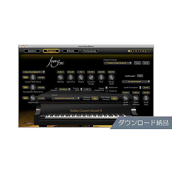 Synthogy ( シンソジー ) / Ivory II Italian Grand夏休みセール｜ミュージックハウス フレンズ