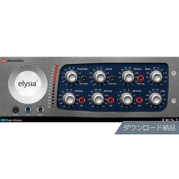Plugin Alliance ( プラグイン・アライアンス ) / elysia mpressor　ダウンロード納品夏休みセール｜ミュージックハウス フレンズ
