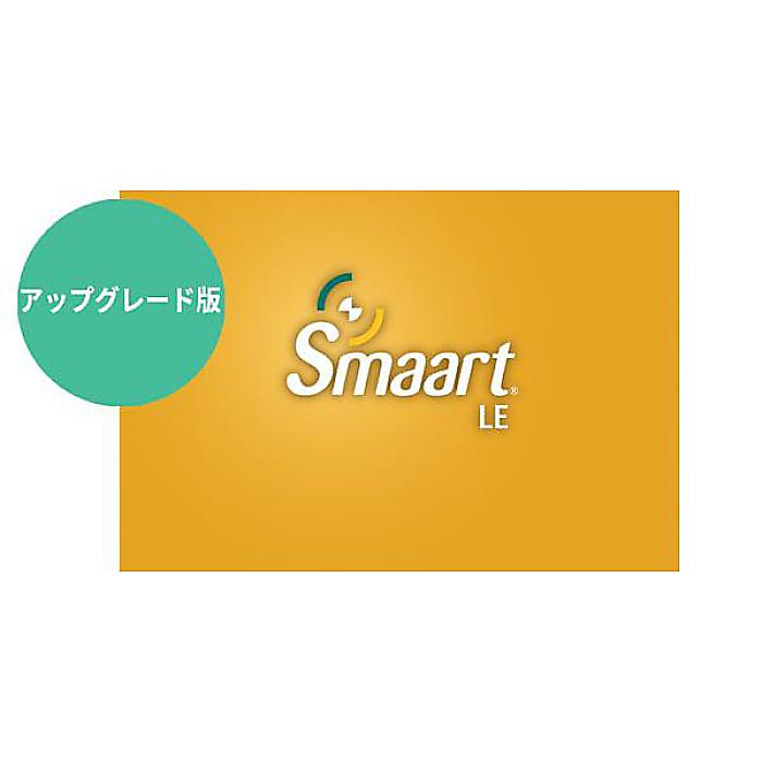 Rational acoustics ( レイショナルアコースティクス )  / Smaart LE from Smaart v7 Di 繰り上げる評点版夏休み大売り出し