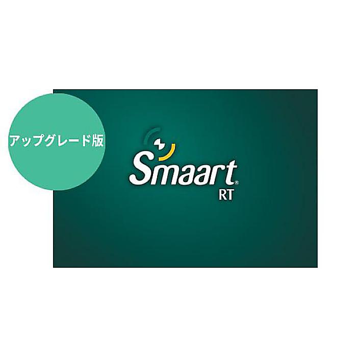 Rational acoustics ( レイショナルアコースティクス )  / Smaart RT from Smaart v7 繰り上げる評点版夏休み大売り出し