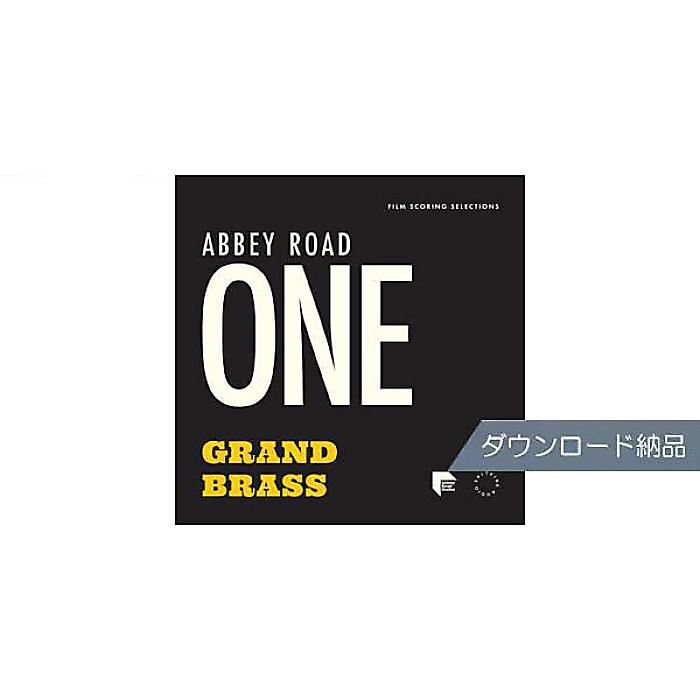 SPITFIRE AUDIO ( スピットファイア オーディオ ) / ABBEY ROAD ONE: GRAND BRASS ダウンロード納品夏休みセール