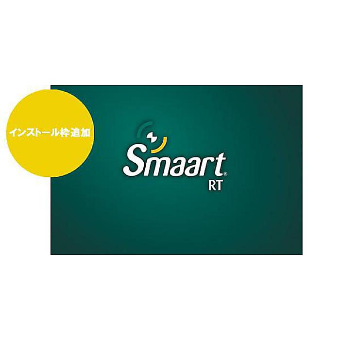 Rational acoustics ( レイショナルアコースティクス )  / Smaart RT とり備える枠加えること版夏休み大売り出し