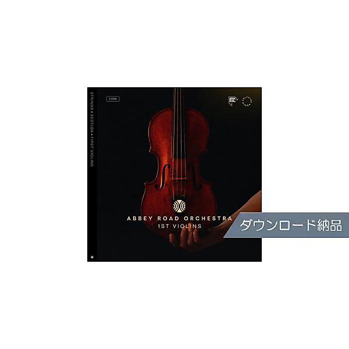 SPITFIRE AUDIO ( スピットファイア オーディオ ) / ABBEY ROAD ORCHESTRA: 1ST VIOLINS CORE ダウンロード納品夏休みセール|ミュージックハウス フレンズ