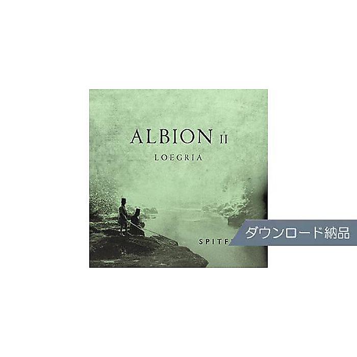 SPITFIRE AUDIO ( スピットファイア オーディオ ) / ALBION - VOL.2 / LOEGRIA ダウンロード納品夏休みセール