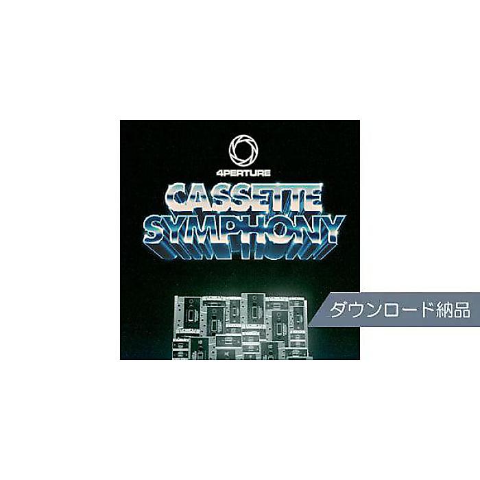 SPITFIRE AUDIO ( スピットファイア オーディオ ) / APERTURE: CASSETTE SYMPHONY ダウンロード納品夏休みセール|ミュージックハウス フレンズ