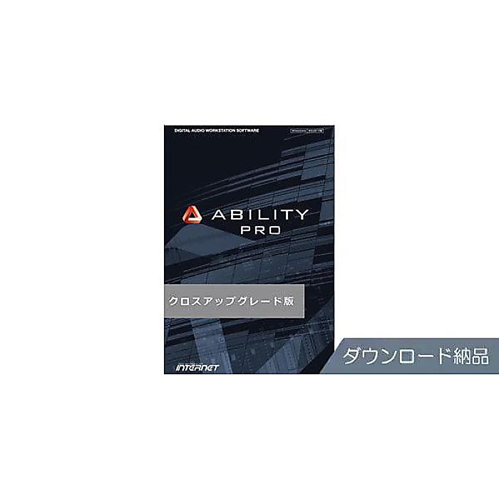 INTERNET ( インターネット ) / ABILITY Pro クロス版・ダウンロード夏休みセール