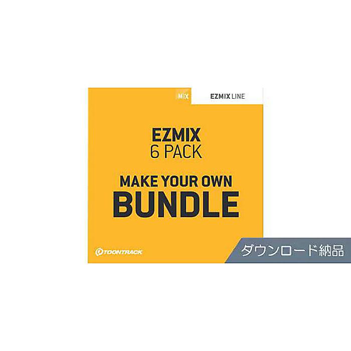 TOONTRACK ( トゥーントラック ) / EZMIX2 6PACK - 6 PACK BUNDLE夏休みセール｜ミュージックハウス フレンズ 20,603円