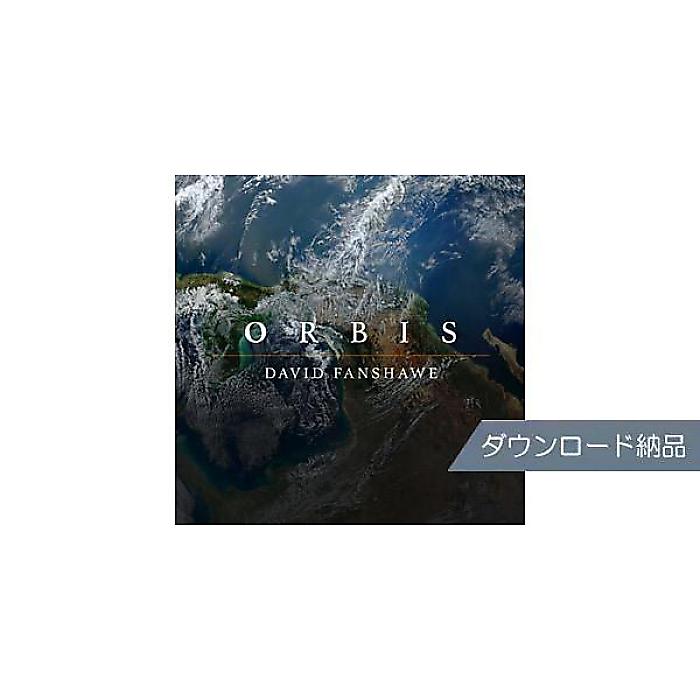 SPITFIRE AUDIO ( スピットファイア オーディオ ) / ORBIS ダウンロード納品夏休みセール 47,111円