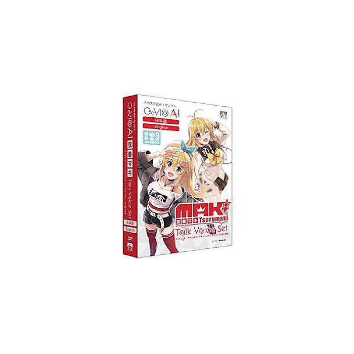 AHS ( エーエイチエス ) / CeVIO AI 弦巻マキ トークボイスセット (日本語＆英語）夏休みセール