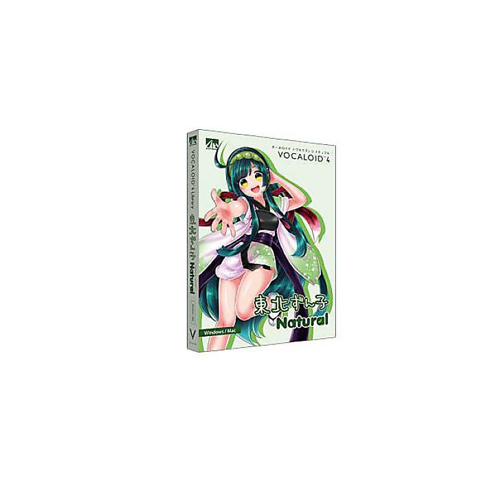 AHS ( エーエイチエス ) / VOCALOID4 東北ずん子 ナチュラル夏休みセール