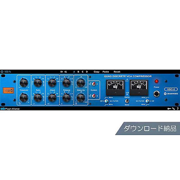 Plugin Alliance ( プラグイン・アライアンス ) / Vertigo VSC-2　ダウンロード納品夏休みセール｜ミュージックハウス フレンズ