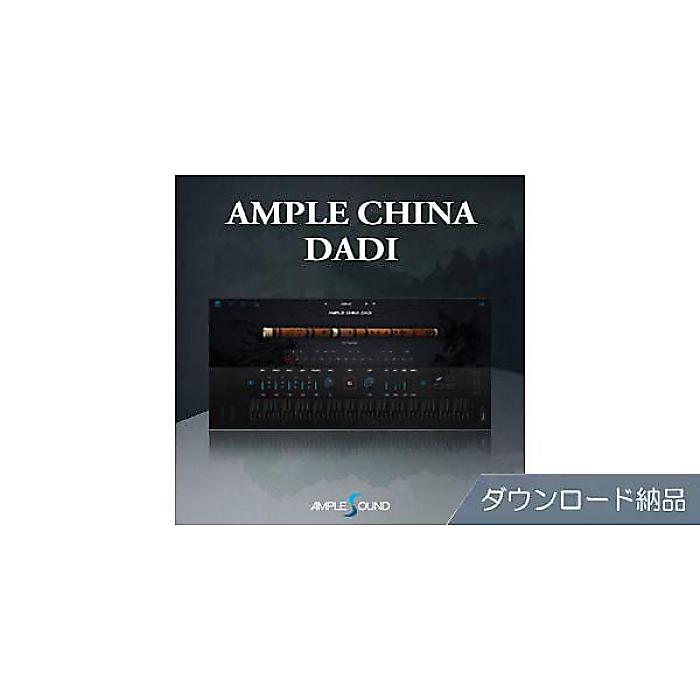 AMPLE SOUND ( アンプルサウンド ) / AMPLE CHINA DADI ダウンロード納品夏休みセール