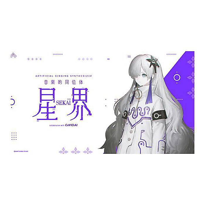 THINKR ( シンカー ) / KAMITSUBAKI STUDIO 音楽的同位体 星界 スターターパッケージ夏休みセール