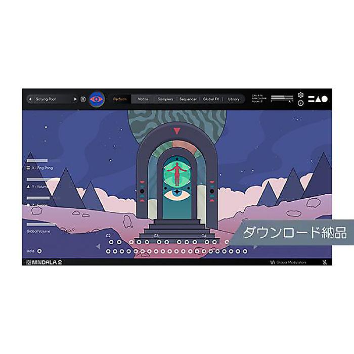 Mntra ( マントラ ) / Galactron ダウンロード納品夏休みセール 9,966円