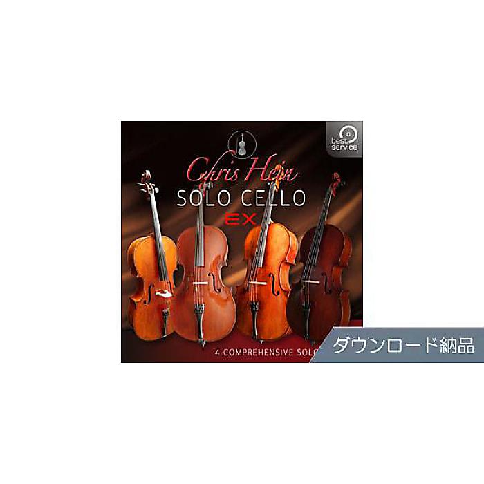 BEST SERVICE ( ベストサービス ) / CHRIS HEIN SOLO CELLO EXTENDED ダウンロード納品夏休みセール