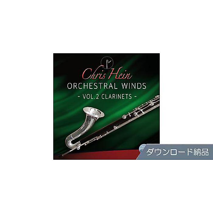 BEST SERVICE ( ベストサービス ) / CHRIS HEIN WINDS 2.0 VOL2 - CLARINETS ダウンロード納品夏休みセール