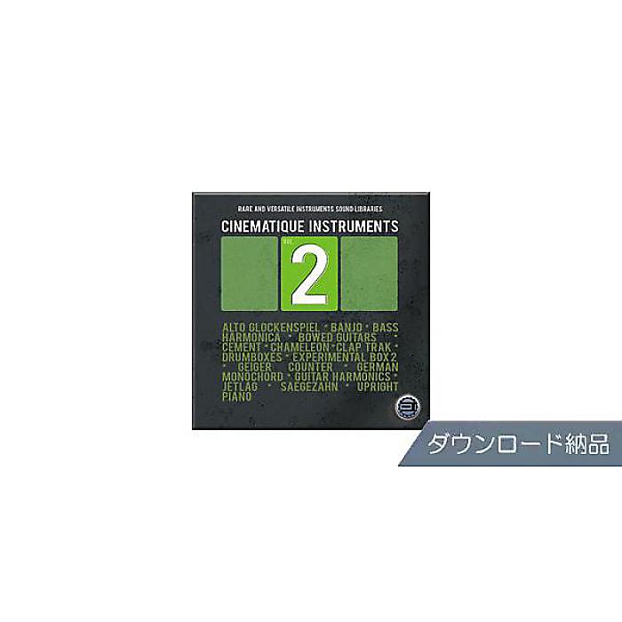 BEST SERVICE ( ベストサービス ) / CINEMATIQUE INSTRUMENTS 2 ダウンロード納品夏休みセール