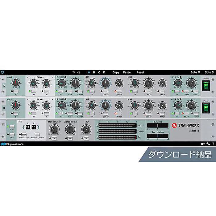 Plugin Alliance ( プラグイン・アライアンス ) / Brainworx bx_2098 EQ　ダウンロード納品夏休みセール