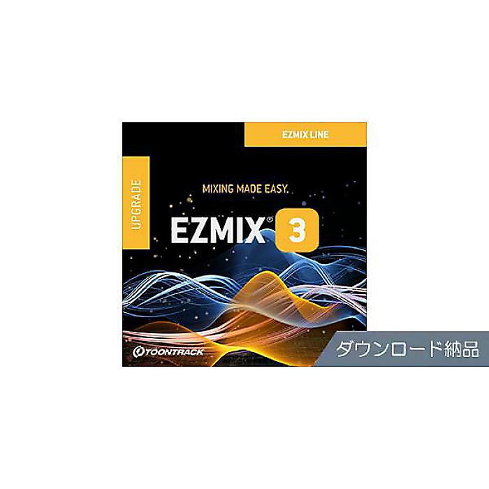 TOONTRACK ( トゥーントラック ) / EZ MIX 3 / UPG夏休みセール