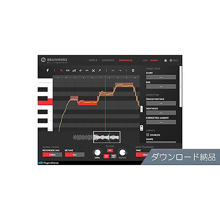 Plugin Alliance ( プラグイン・アライアンス ) / Brainworx bx_crispytuner　ダウンロード納品夏休みセール 58,068円