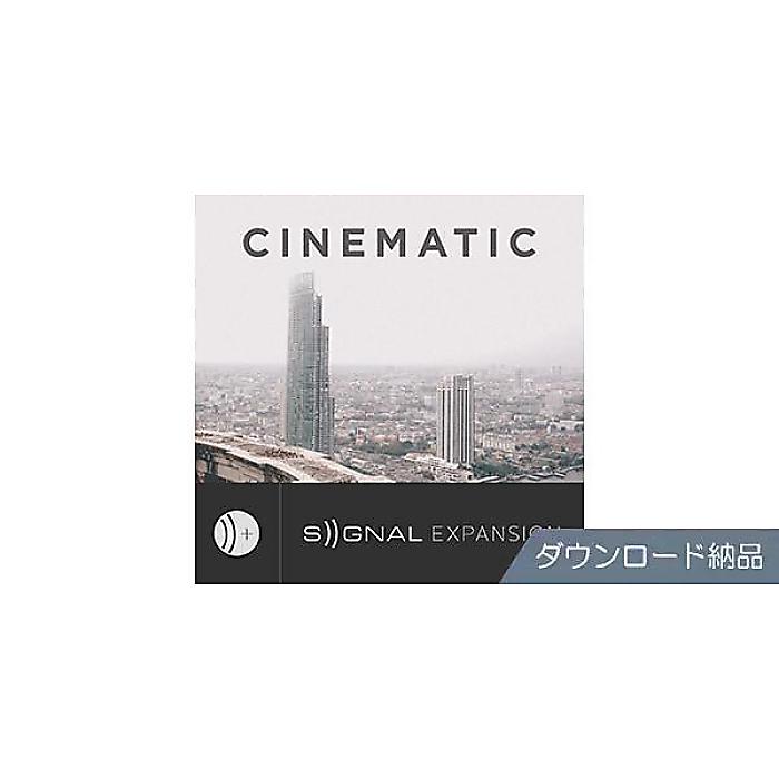 OUTPUT ( アウトプット ) / CINEMATIC - SIGNAL EXPANSION夏休みセール