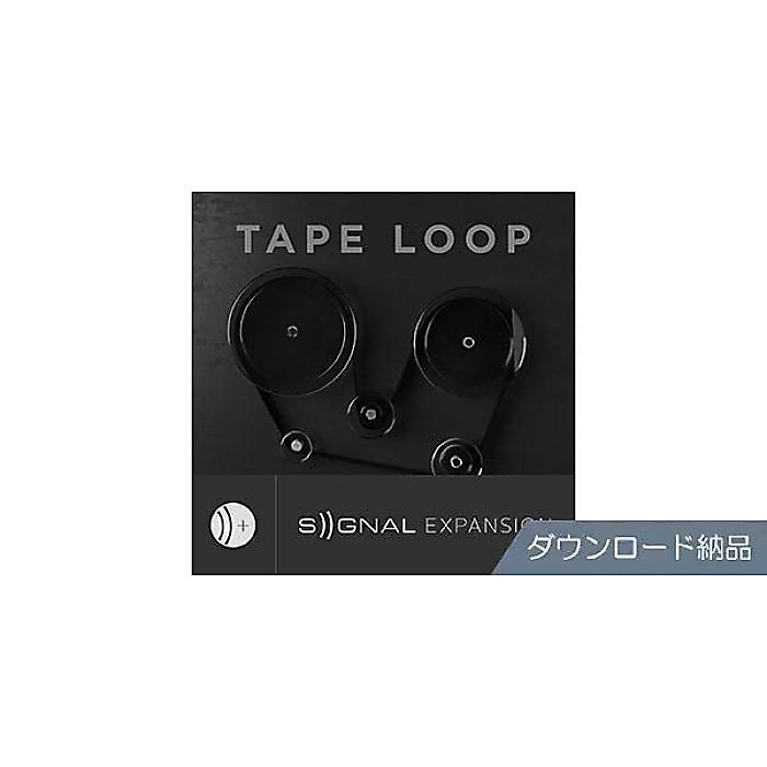OUTPUT ( アウトプット ) / TAPE LOOP - SIGNAL EXPANSION夏休みセール