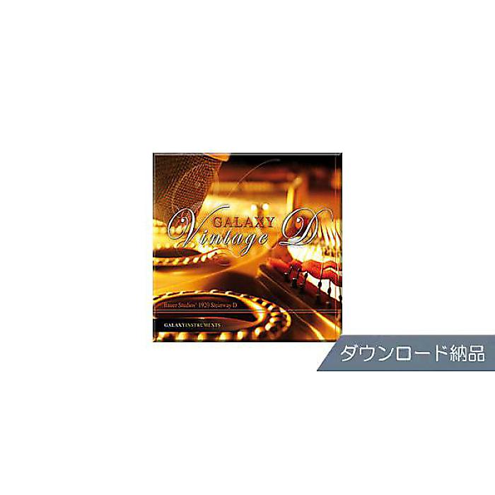BEST SERVICE ( ベストサービス ) / GALAXY VINTAGE D ダウンロード納品夏休みセール