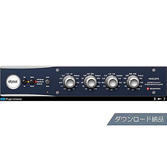 Plugin Alliance ( プラグイン・アライアンス ) / elysia nvelope　ダウンロード納品夏休みセール 34,735円