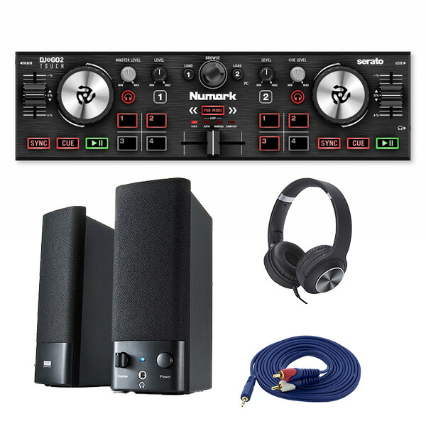 楽天市場】4大特典付 【PCスタンド、ヘッドホンセット】Numark