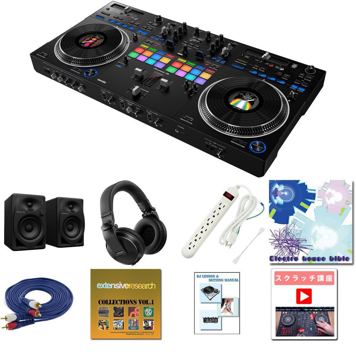 楽天市場】1大特典付 【マルチメディア対応スピーカーセット